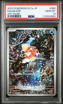 2023 POKEMON JAPANESE SV1A-TRIPLET BEAT ART RARE #080 MAGIKARP PSA 10 - Image 1