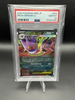 Pokemon Mega Gengar EX 003/021 MBG Mega Starter Set Double Rare Holo EX PSA 10 - Image 1