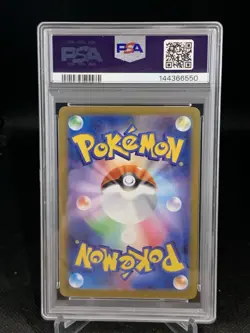 2025 POKEMON JPN MBG-MEGA STARTER SET MEGA GENGAR EX #003 MEGA GENGAR EX PSA 10 - Image 2