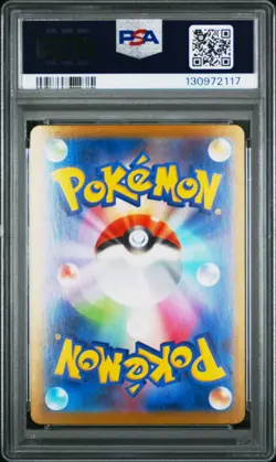 2025 POKEMON JAPANESE MBG-MEGA STARTER SET MEGA GENGAR ex 003 MEGA GENGAR PSA 10 - Image 2
