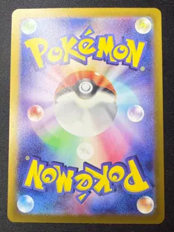 Maractus AR 101/100 SV9 Battle Partners Scarlet & Violet Japanese Pokemon | NM - Image 2