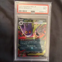 Pokemon TCG Mbg Mega Gengar ex 003/021 Double Rare Holo Japanese PSA 10 - Image 1