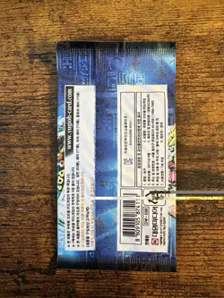 Yu-Gi-Oh! Legacy Of Darkness Korean Booster Pack - Image 2