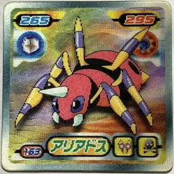 Ariados Pokemon Card Pocket Monster Nintendo Very rare lenticular Japan F/S #3 - Image 1