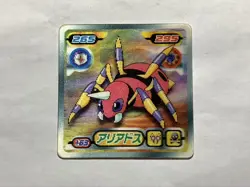 Ariados Pokemon Card Pocket Monster Nintendo Very rare lenticular Japan F/S #3 - Image 2
