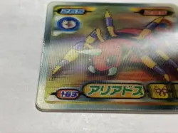 Ariados Pokemon Card Pocket Monster Nintendo Very rare lenticular Japan F/S #3 - Image 5