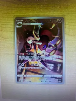 Vmax Climax bundle of 4 cards frosmoth, falinks, ariados & rockruff for jelly663 - Image 3