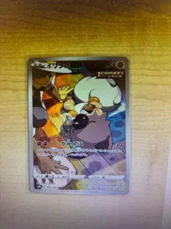 Vmax Climax bundle of 4 cards frosmoth, falinks, ariados & rockruff for jelly663 - Image 4