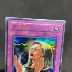 yugioh Sixth Sense VB6-003 ultra japnese - Image 3