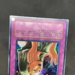 yugioh Sixth Sense VB6-003 ultra japnese - Image 4
