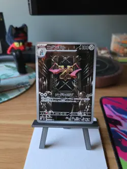 Doublade AR 091/080 M3 Nihil Zero - Pokemon Card Japanese MEGA - Image 1