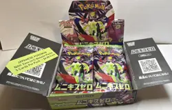 Pokemon Munikis Zero Japanese Booster Box Zygarde Card Stock- 16 Sealed Packs - Image 1