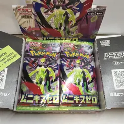 Pokemon Munikis Zero Japanese Booster Box Zygarde Card Stock- 16 Sealed Packs - Image 3