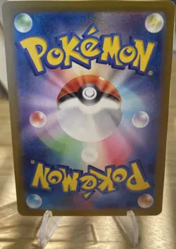 Abra (Master Ball Pattern) 063/165 Sv2a: Pokemon Card 151 Holo (Japanese) - Image 2
