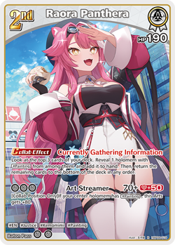 Raora Panthera R hololive OFFICIAL CARD GAME hBP04-019 Curious Universe ENGLISH - Image 1