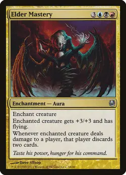 [MTG] Elder Mastery (068) (DDH) LP-HP - Image 1