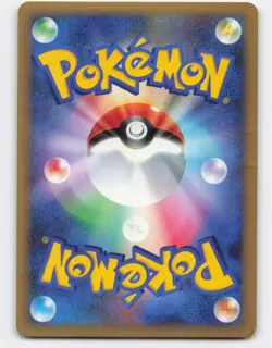 2009 Pokemon, Japanese, L1: HeartGold Collection, #39/70 Slowking, 1st Edition - Image 2