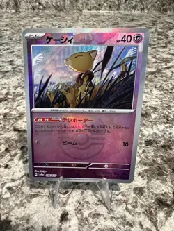 Pokemon TCG Abra Master Ball 057/187 Japanese Terastal Festival - Image 1