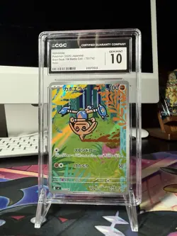 The Pokemon Company Hitmontop Start Deck 100 751/742 Holo CGC 10 - Image 1