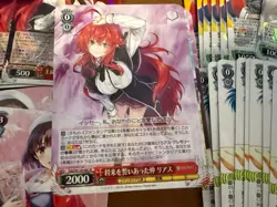 Weiss Schwarz Fantasia Bunko Vol.2 JP Lot Rare Double Rare Triple Rare Cards - Image 2