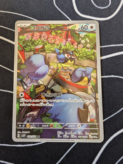Pokemon Card Japanese - Rookidee AR 082/071 sv2P - Snow Hazard HOLO JAPAN JP - Image 1