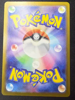 Swinub AR 106/100 SV9 | Battle Partners | Japanese Pokemon Card | NM - Image 2
