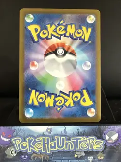 Pokemon Card Noivern ex 334/190 Treasures Holo Rare Japanese L/P - Image 2