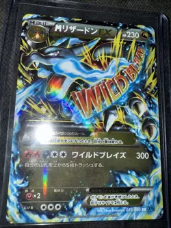 Pokemon 2014 Japanese XY Wild Blaze 1st Edition #055 M Charizard EX - Image 1