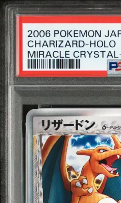 Pokemon Charizard 2006 Miracle Crystal 1st ED 032/075 Holo PSA 6 Japanese Card - Image 3