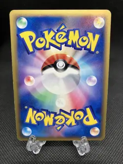 umbreon delta 069/086 1st Ed Holon Research Tower 2005 Pokemon Card Japan - Image 2