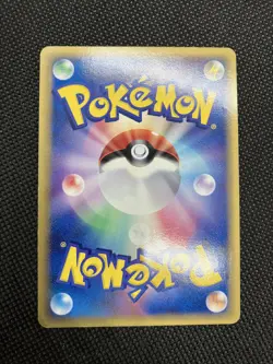umbreon delta 069/086 1st Ed Holon Research Tower 2005 Pokemon Card Japan - Image 4