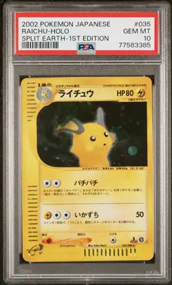 2002 POKEMON JAPANESE SPLIT EARTH 1ST EDITION #035 RAICHU-HOLO PSA 10 - Image 1