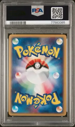 2002 POKEMON JAPANESE SPLIT EARTH 1ST EDITION #035 RAICHU-HOLO PSA 10 - Image 2