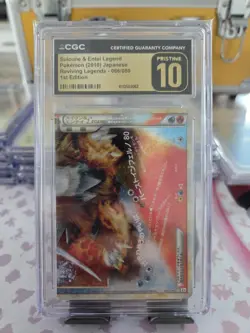 2010 POKEMON JAPANESE REVIVING LEGENDS 1ST EDITION SUICUNE ENTEI CGC 10 PRISTINE - Image 1