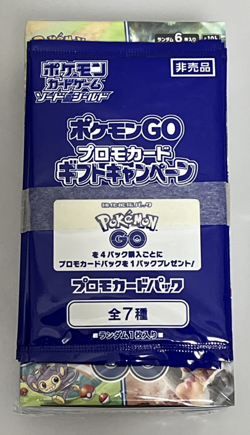 Pokemon TCG Pokemon GO Booster Box Bundle Sealed with Promo Packs Lot - Image 1