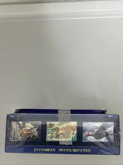 Pokemon TCG Pokemon GO Booster Box Bundle Sealed with Promo Packs Lot - Image 3