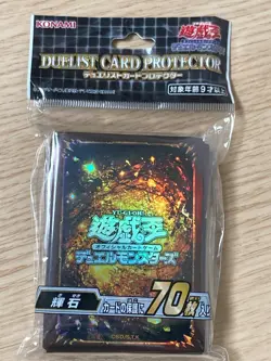 YuGiOh Duelist Card Protector Pyroxene 2022 70 Pcs Sleeves SEALED - Image 1