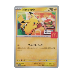 Pikachu 020/M-P McDonald's Promo 2025 Pokemon Card Japanese NM - Image 1
