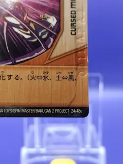 CURSED MIRROR Bakugan Battle Brawlers Magnet Gate Card SEGA Rare Japanese 24/48e - Image 5