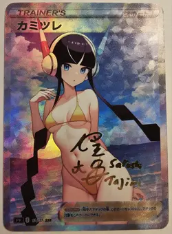Elesa Pokemon Sexy Anime Bikini Waifu Card - Image 1