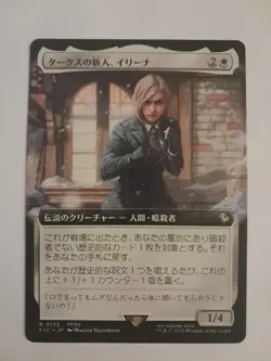 Elena, Turk Recruit EXT NM Japanese FINAL FANTASY Magic the Gathering MTG - Image 1