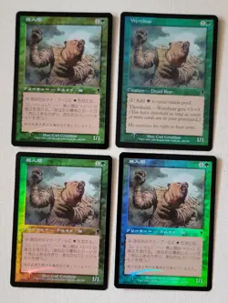 Werebear x4 3xJAPANESE 1XEnglish, Odyssey Old Border mtg Foil Rare Set - Image 1