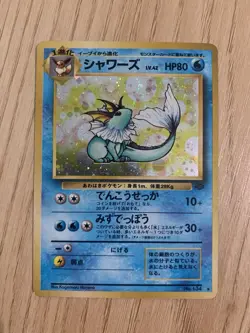 Pokemon TCG Vaporeon Holo Rare Card 134/165, Japanese SV2a - Image 1