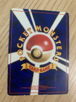 Pokemon TCG Vaporeon Holo Rare Card 134/165, Japanese SV2a - Image 2