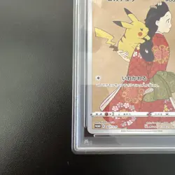 PSA 9 Pikachu 227/S-P Stamp Box Full Art Promo 2021 Pokemon Card Japanese - Image 4