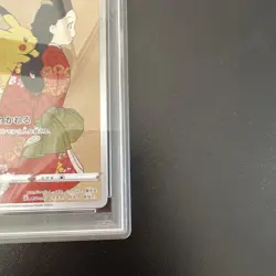 PSA 9 Pikachu 227/S-P Stamp Box Full Art Promo 2021 Pokemon Card Japanese - Image 5