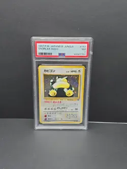 1997 POKEMON JAPANESE JUNGLE #143 SNORLAX - HOLO PSA 7 - Image 1