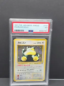 1997 POKEMON JAPANESE JUNGLE #143 SNORLAX - HOLO PSA 7 - Image 2