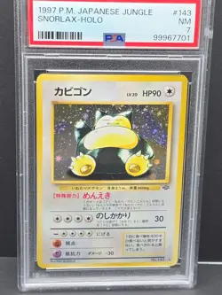 1997 POKEMON JAPANESE JUNGLE #143 SNORLAX - HOLO PSA 7 - Image 3