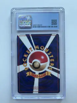 Pokemon Rhydon Vending Machine Series Japanese 1998 #112 Uncommon PSA 9.5 - Image 2